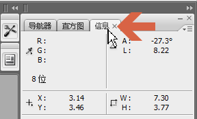 Photoshop中如何测量两点间的距离