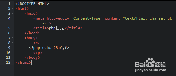 教你PHP代码标识和echo语句