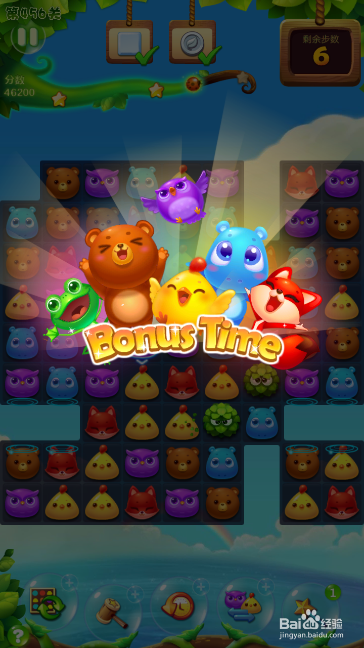 开心消消乐456关过关攻略