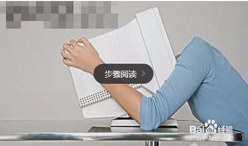 沉迷游戏有害健康