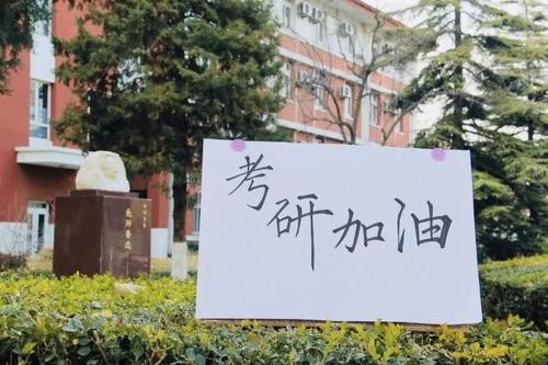 中国考研网里的考生考研调剂信息是怎么回事