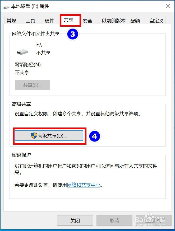怎么通过两台电脑连接网线进行文件传输?