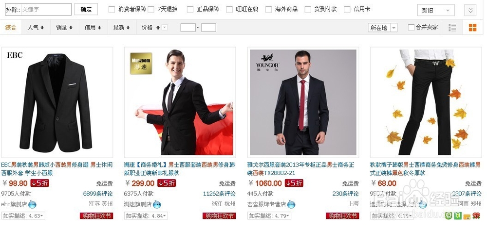 淘宝如何买两个不同颜色的产品