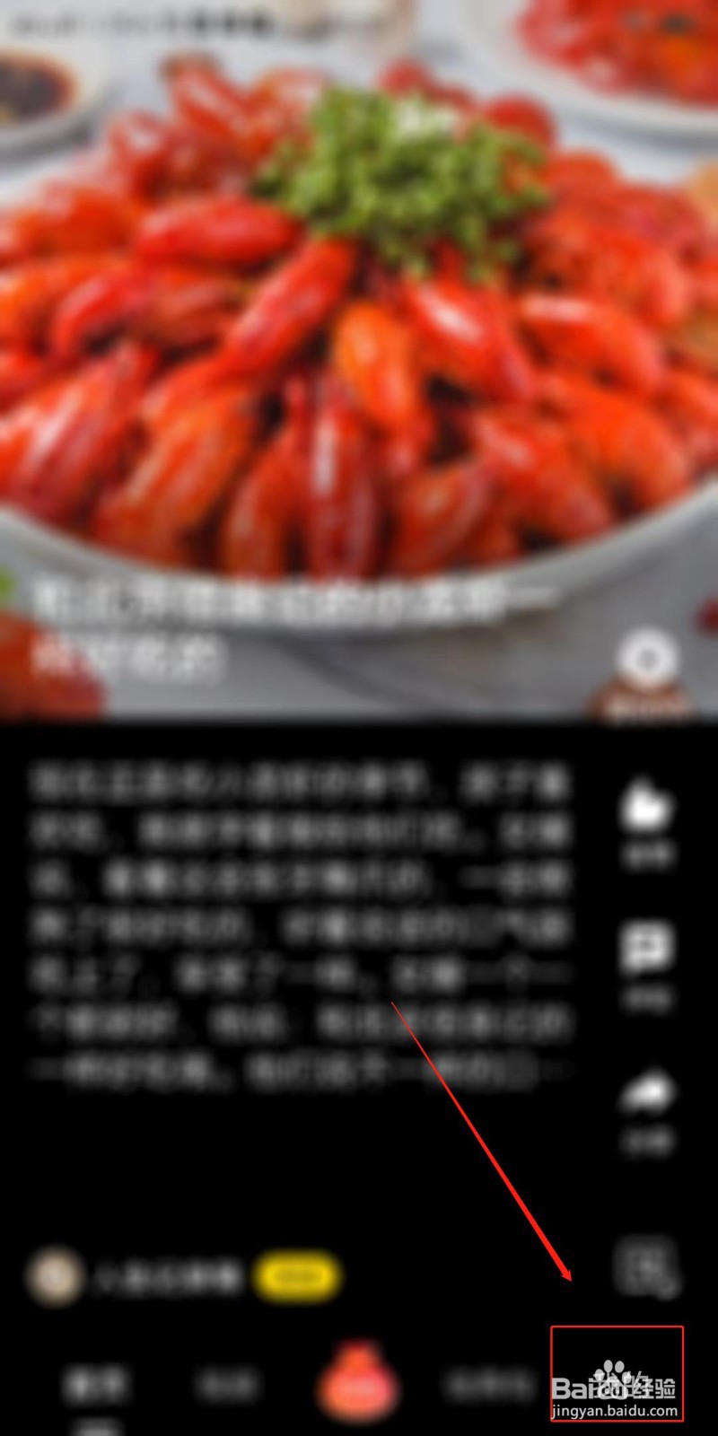 搜狐资讯怎么开启手机推送功能