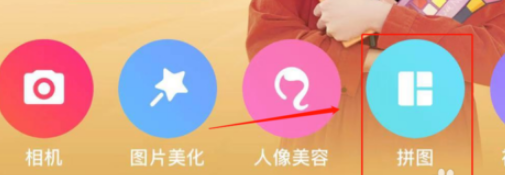 怎么把表情包p到照片上？