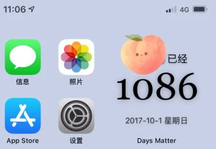 为什么桌面小组件背景换不了透明