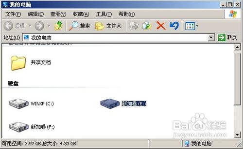 怎样将FAT32格式磁盘转换为NTFS格式