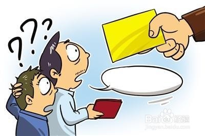 怎样去掉户口本中的其他人？