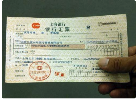 什么是银行调单，处理流程是什么