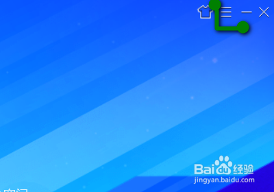 电脑如何开启拦截到的病毒自动清除？