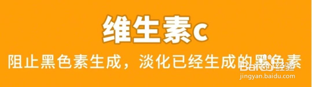 如何美白皮肤好