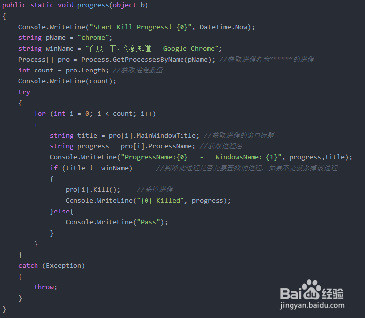 C#实战031:添加System.Threading.Timer定时器