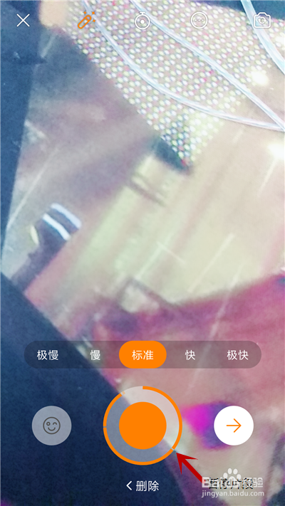 快手怎么删除视频片段