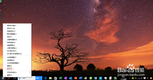 Windows 10操作系统如何设置允许安装可移动设备