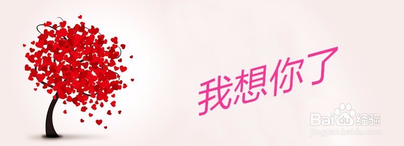 恋爱中男女之间的暗号