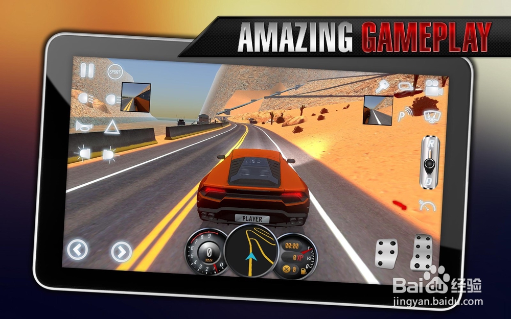 驾校模拟小游戏