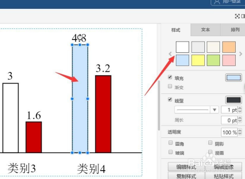 2 選擇工具欄——插入——圖表,選擇簇狀柱形圖插入. 3 切換行列.