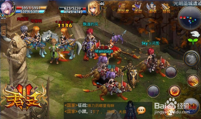 《君王2》封测玩家体验心得