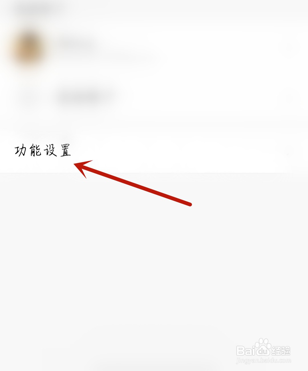 QQ邮箱怎么开启夜间免打扰