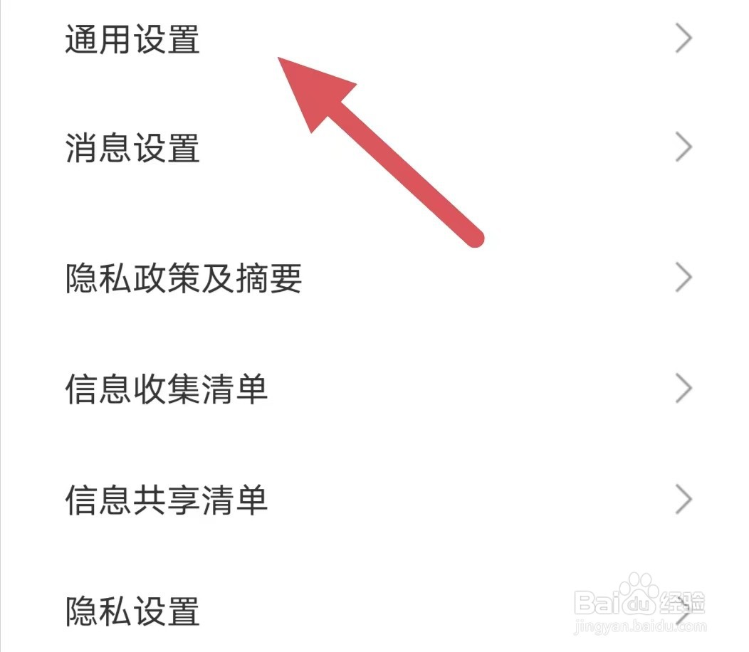 奇秀怎么开启礼物特效？