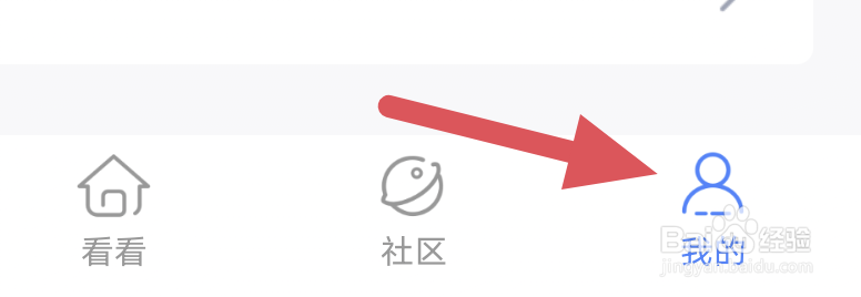 酷匠阅读怎样关闭夜间模式