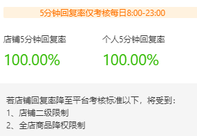 拼多多自动回复怎么设置