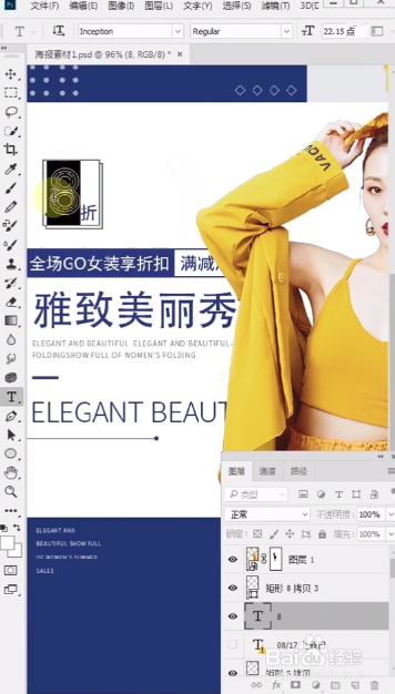 photoshop提示字体丢失怎么办