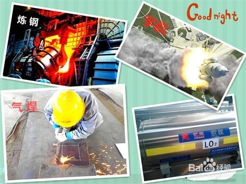 手把手教你学好九年级化学——2单元课题2