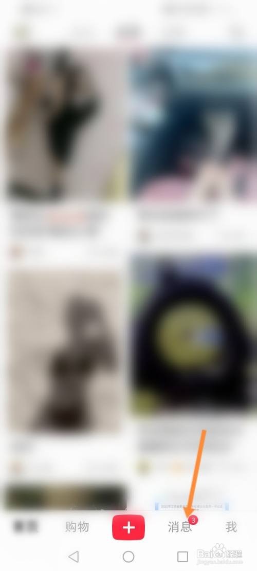 饿了么怎样申请开店