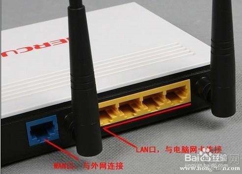 无线路由器的简单设置