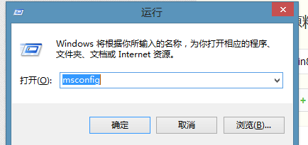 <b>win8怎么提高电脑开机速度</b>