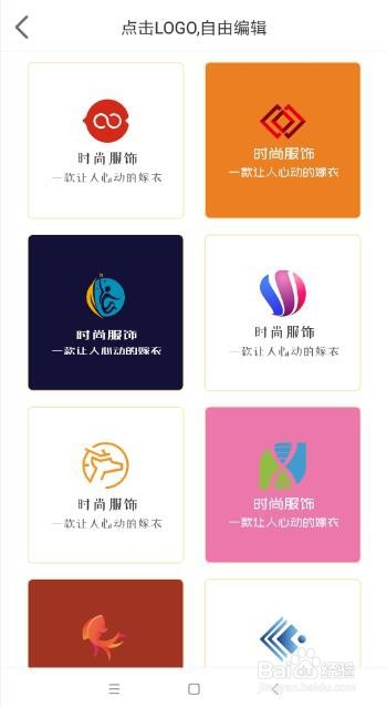 怎么设计Logo图标 手机如何设计logo图标
