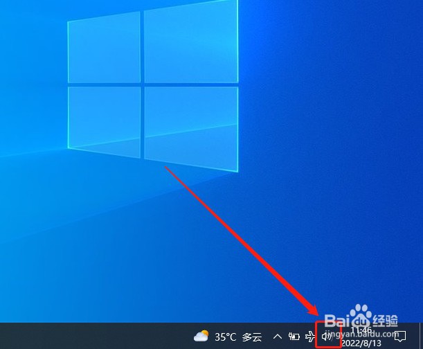 如何解决电脑声音图标出现红色叉号的问题