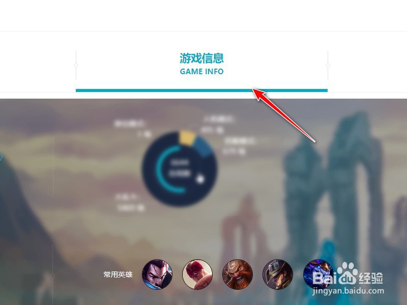 2021lol不能查询战绩