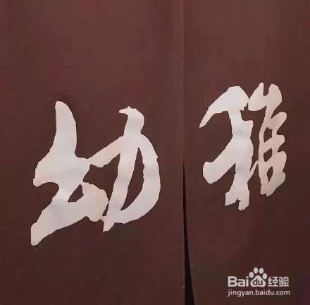 现在节日越来越多，该不该每个节日都过呢