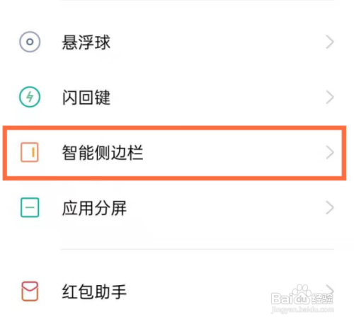 opporeno5开启屏幕录制