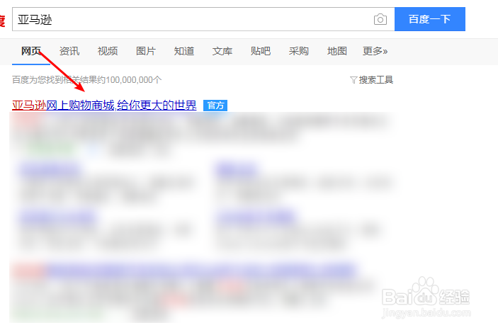 Kindle怎么查看绑定的邮箱地址
