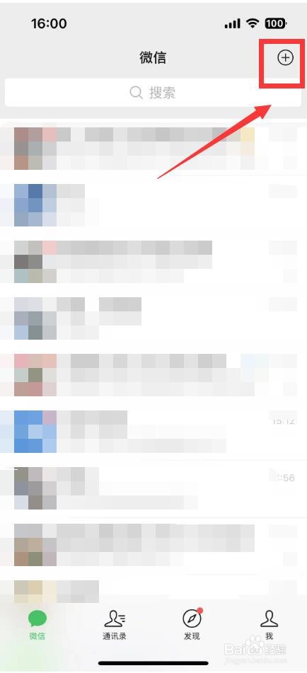 微信的拍一拍翻译在哪里