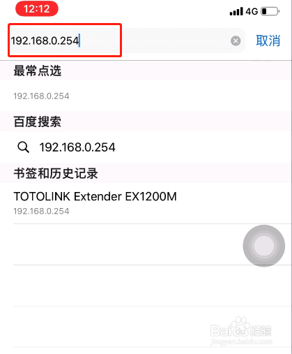 扩大wifi覆盖范围方法