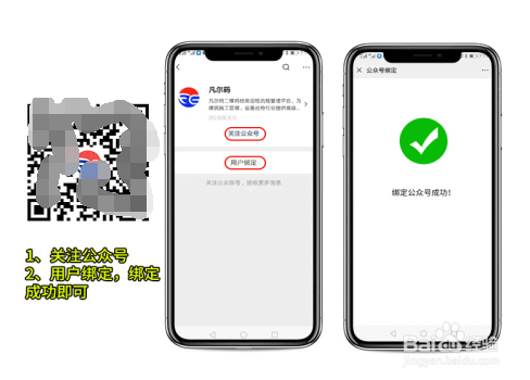 二维码生成器如何生成二维码？