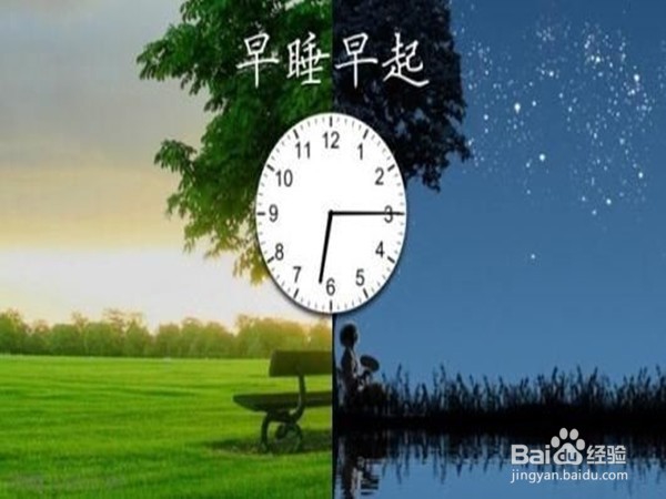 如何克服春困