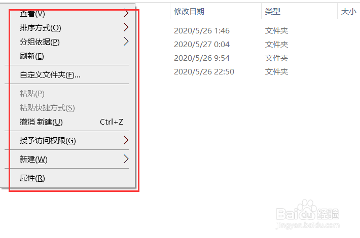 新建文件夹快捷键ctrl加什么