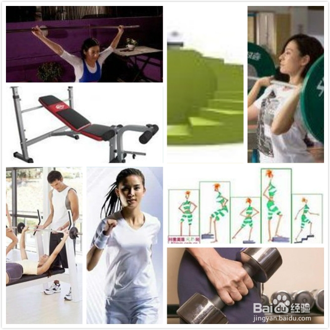 怎样有效的减肥