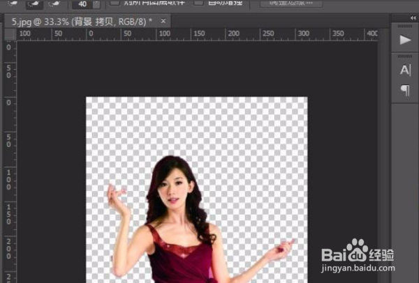 PS抠图怎么删除背景