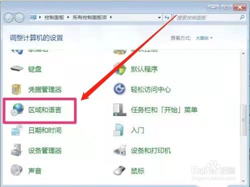 电脑个别软件打开乱码