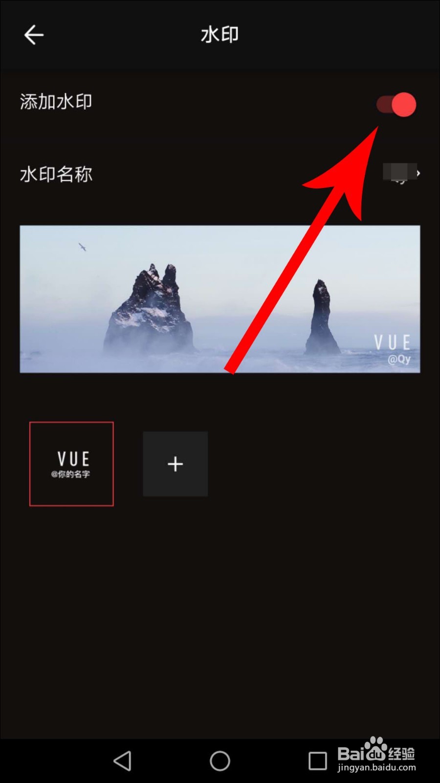 vue怎么去水印