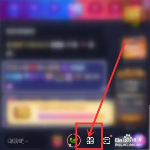 嗨秀直播app怎么设置主播开播提醒