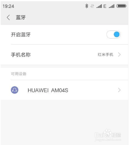 手机怎么连接蓝牙耳机呢