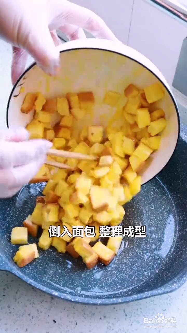 如何制作好吃面包披萨
