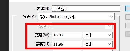 ps作业案例和操作步骤